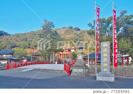 【祐徳稲荷神社】 佐賀県鹿島市下古枝 77205092