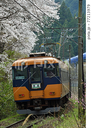 大井川鐵道沿線の旅 春の大和田駅 大井川鐵道沿線の旅 春の大和田駅 77213979