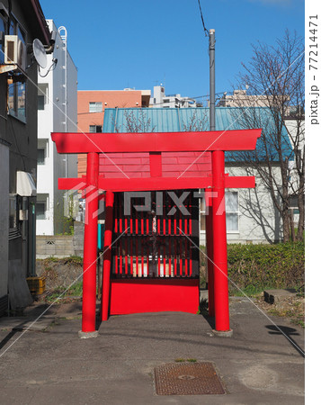 小樽 稲荷小路の稲荷大明神 小樽 稲荷小路の稲荷大明神 77214471