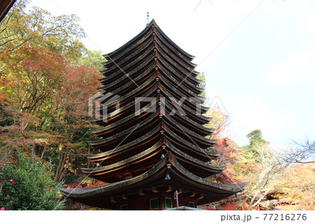 談山神社　十三重塔　秋　【奈良県】 77216276