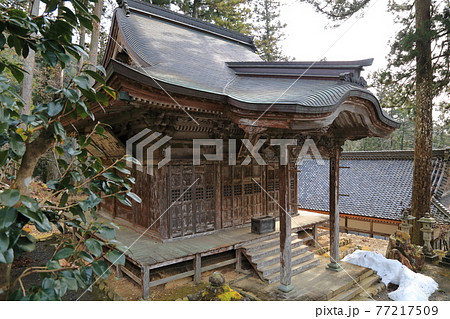 節分のころ(谷汲山華厳寺)・72(岐阜県揖斐郡揖斐川町谷汲) 節分のころ(谷汲山華厳寺)・72(岐阜県揖斐郡揖斐川町谷汲) 77217509