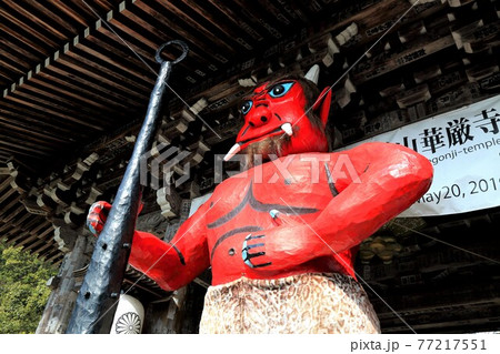 節分のころ（谷汲山華厳寺）・114（岐阜県揖斐郡揖斐川町谷汲） 77217551