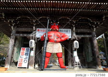 節分のころ（谷汲山華厳寺）・123（岐阜県揖斐郡揖斐川町谷汲） 77217560