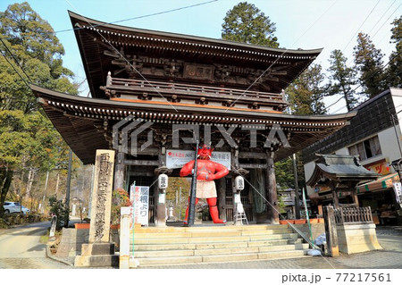 節分のころ（谷汲山華厳寺）・124（岐阜県揖斐郡揖斐川町谷汲） 77217561