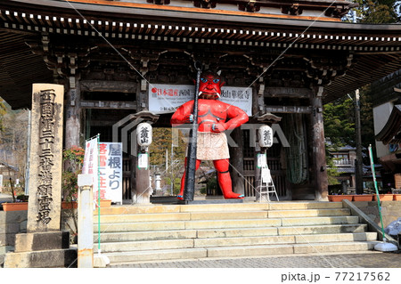 節分のころ（谷汲山華厳寺）・125（岐阜県揖斐郡揖斐川町谷汲） 77217562