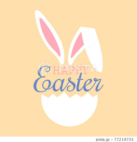 Happy Easter hand drawn calligraphy with bunny ears and egg background vector. 77219733
