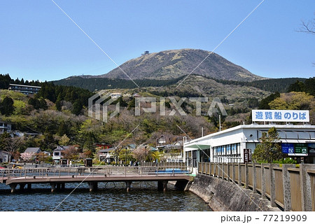 箱根町 箱根芦ノ湖遊覧船のりば 元箱根港 と駒ケ岳の写真素材