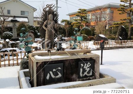 弘法大師建立の冬の円鏡寺・21（岐阜県本巣郡北方町） 77220751