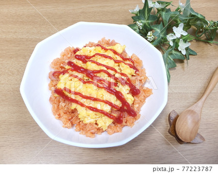 家庭の包まないオムライス 77223787