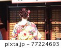 着物姿の女性のうなじ 77224693
