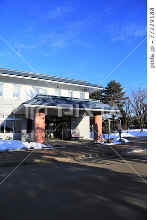 ながぬま温泉（北海道長沼町） 77229188