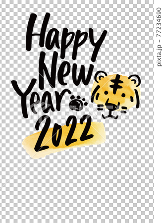 水彩ワンポイントで手書き風!2022年の年賀状 筆ペン書き Happy Ner Year 縦版 水彩ワンポイントで手書き風!2022年の年賀状 筆ペン書き Happy Ner Year 縦版 77234690