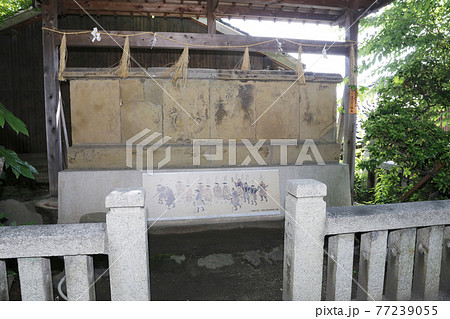 下関界隈　JR下関駅　大歳神社　下関海峡ゆめタワー 77239055