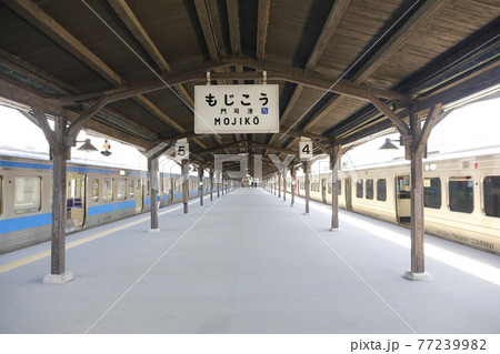門司港レトロ　もじこう駅　門司港駅　 77239982