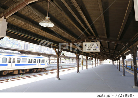 門司港レトロ　もじこう駅　門司港駅　 77239987