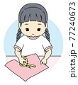 はさみで紙を切る女の子 77240673