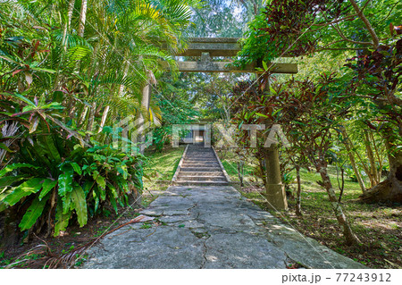 佐敷上グスクに続く鳥居と階段　沖縄県南城市佐敷 77243912