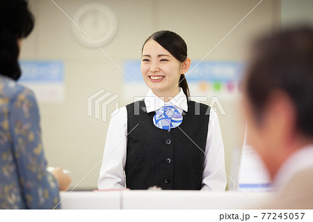 銀行員　窓口業務イメージ 77245057