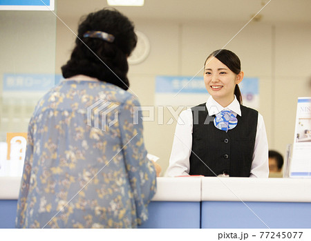 銀行員　窓口業務イメージ 77245077