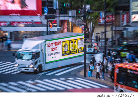 日本の東京都市景観 GWの渋谷。「宣伝カー」で呼びかけ。12日の宣言解除など最初から不可能…=2日 日本の東京都市景観 GWの渋谷。「宣伝カー」で呼びかけ。12日の宣言解除など最初から不可能…=2日 77245577