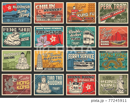 Hong Kong travel posters, Asian tourism landmarks 77245911