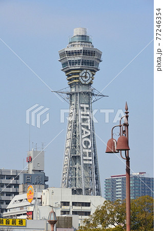 通天閣(大阪府大阪市浪速区) 通天閣(大阪府大阪市浪速区) 77246354