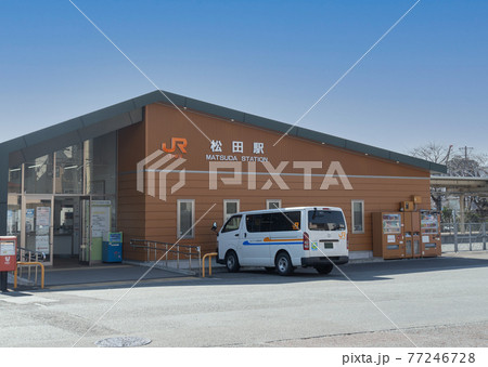 駅前風景　松田駅 77246728