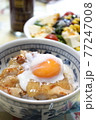 鶏のてりやき丼 77247008