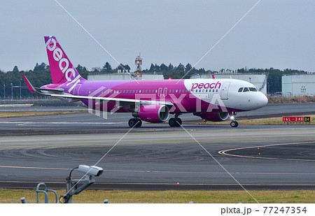 タキシング 77247354