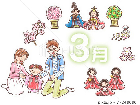 3月のイメージ_文字入り_クレヨン画風 3月のイメージ_文字入り_クレヨン画風 77248080