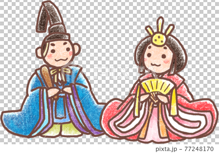 ひな祭り_おだいり様とおひな様_クレヨン画風 77248170