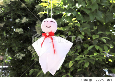 てるてる坊主 てるてる坊主 77251364