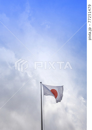 空に国旗 日の丸 雲 陽射し 国旗 日本国旗 日本 空に国旗 日の丸 雲 陽射し 国旗 日本国旗 日本 77251479