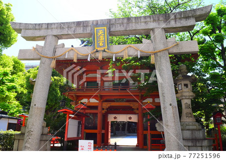 菅原神社 菅原神社 77251596