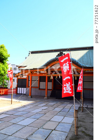 菅原神社 菅原神社 77251622