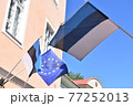 エストニアの国旗 77252013