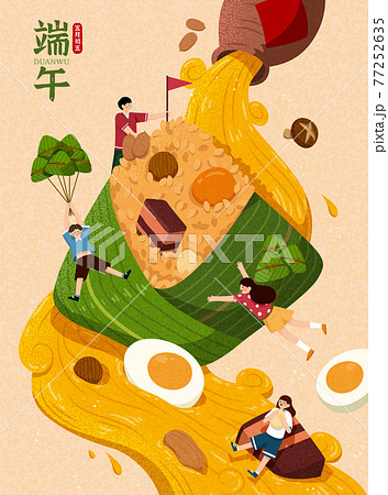 Duanwu Festival flat design poster Duanwu Festival flat design poster 77252635