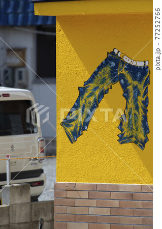 児島ジーンズストリートの町並みの雰囲気を撮影 77252766