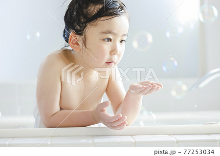 入浴　女児 女の子 子供 バスタイムの写真素材 [77253034] - PIXTA