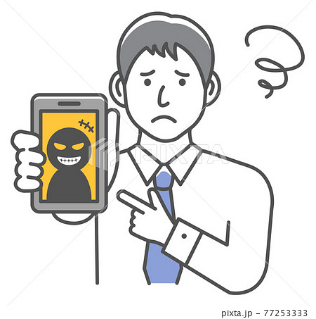 架空請求・ネット詐欺・ハッキング で困っている 男性会社員 ベクターイラスト (上半身) 架空請求・ネット詐欺・ハッキング で困っている 男性会社員 ベクターイラスト (上半身) 77253333