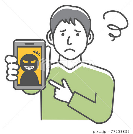 架空請求・ネット詐欺・ハッキング で困っている 男性 ベクターイラスト (上半身) 架空請求・ネット詐欺・ハッキング で困っている 男性 ベクターイラスト (上半身) 77253335