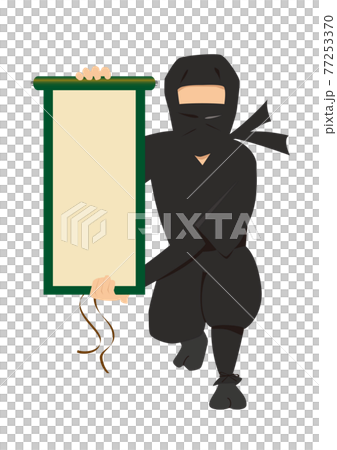 巻物を広げた忍者のイラスト 巻物を広げた忍者のイラスト 77253370