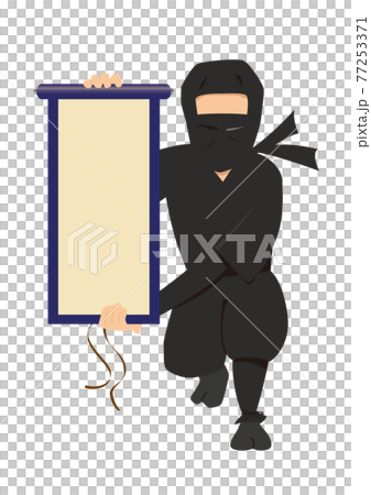 巻物を広げた忍者のイラスト 巻物を広げた忍者のイラスト 77253371