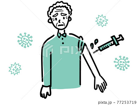ワクチン接種と不安そうな高齢者男性イラストのイラスト素材
