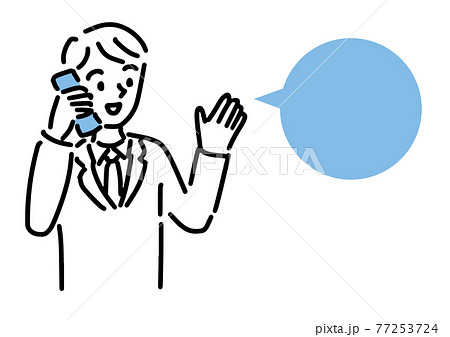 電話する男性のシンプルタッチイラスト 電話する男性のシンプルタッチイラスト 77253724