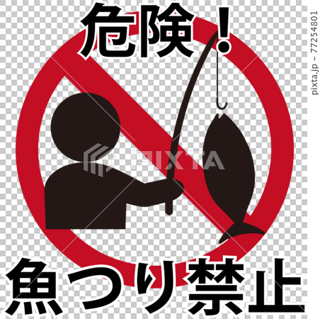 No fishing, pictograms dangerous 77254801