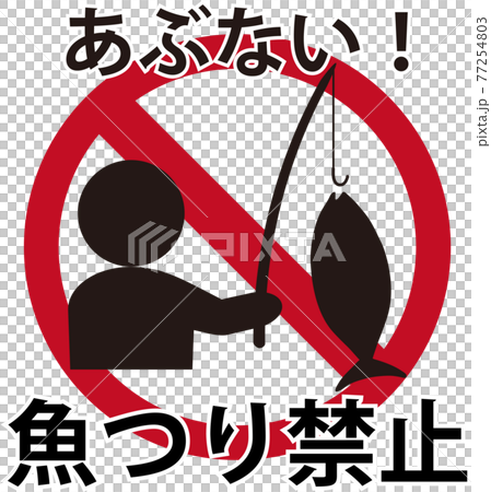 No fishing, pictograms, dangerous 77254803