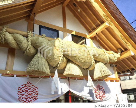 巨大しめ縄 巨大しめ縄 77255584