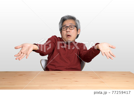 Senior Asian Man 77259417