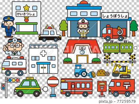 乗り物 働く車 イラスト 素材 セット その六 のイラスト素材